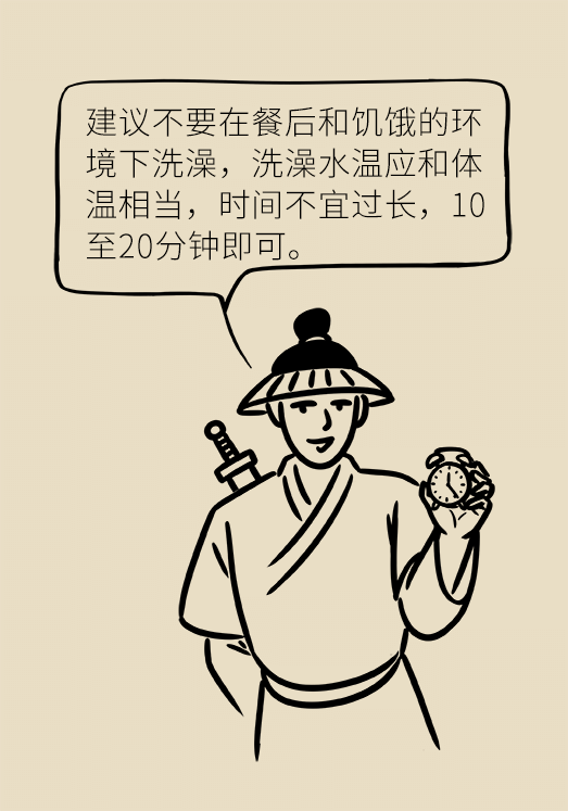 猝死科普动漫制作