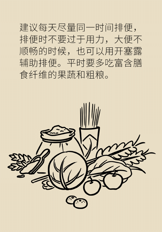 猝死科普动漫制作
