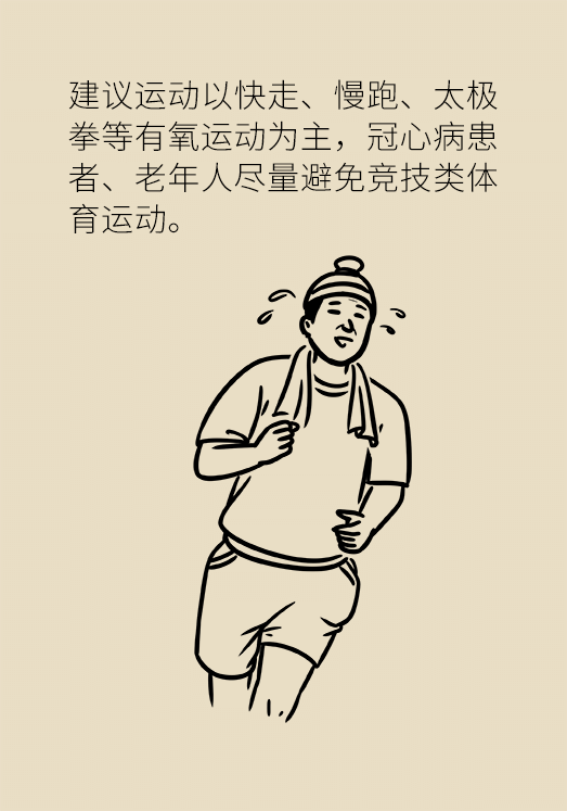 猝死科普动漫制作