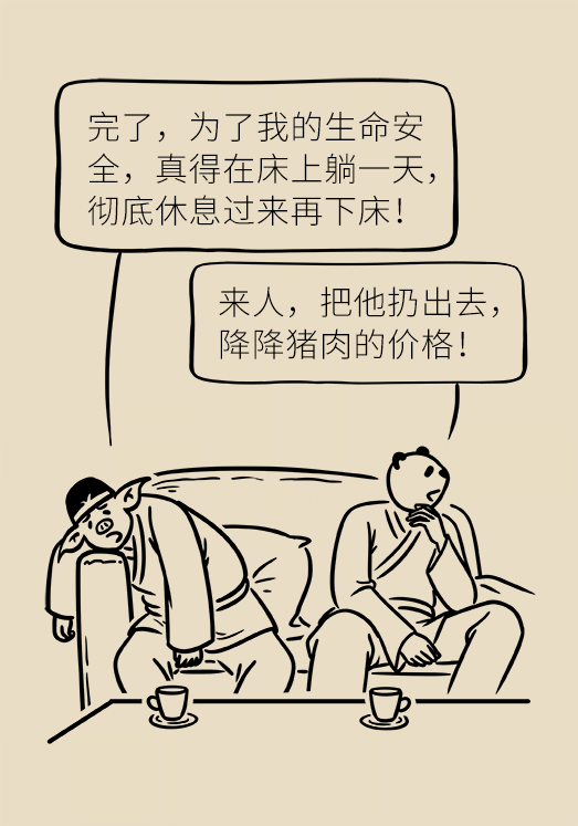 猝死科普动漫制作