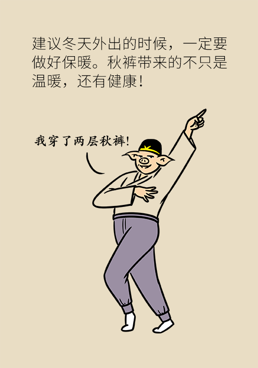 猝死科普动漫制作