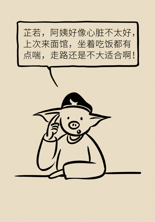 运动健身科普动漫制作