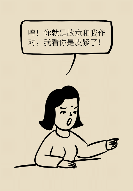 运动健身科普动漫制作