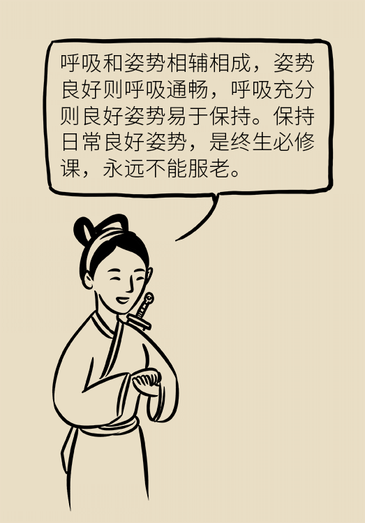 运动健身科普动漫制作