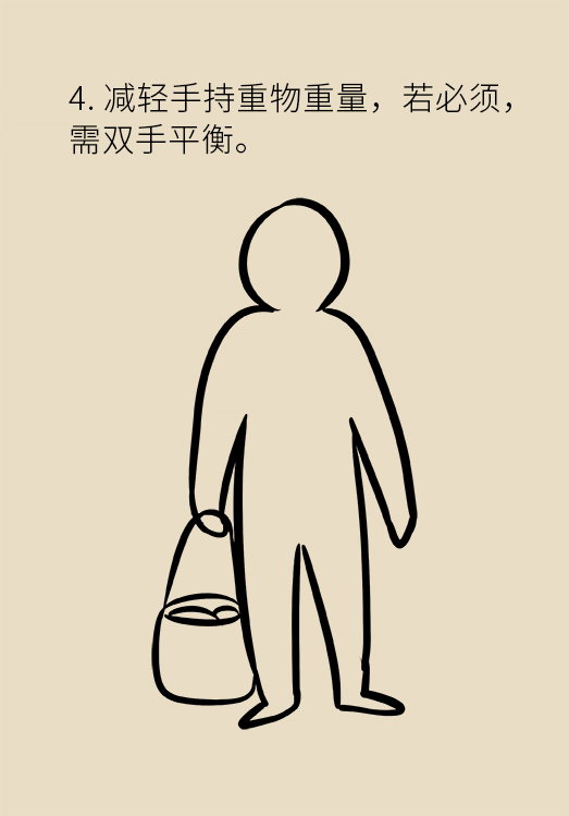 运动健身科普动漫制作