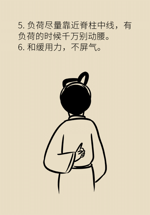 运动健身科普动漫制作