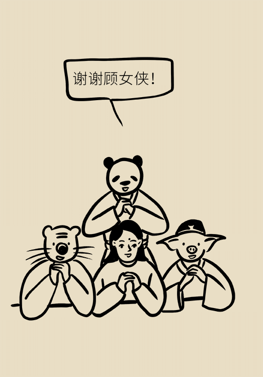 运动健身科普动漫制作