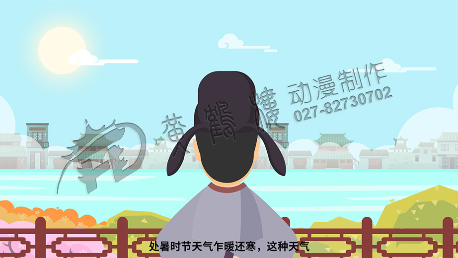 中国故事动画制作