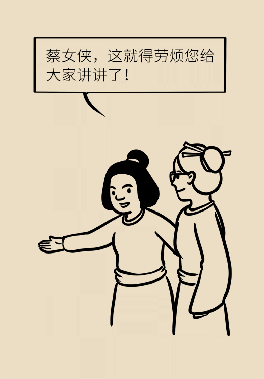 子宫肌瘤科普动漫制作