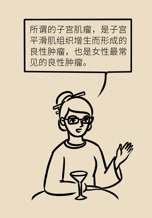 子宫肌瘤科普动漫制作