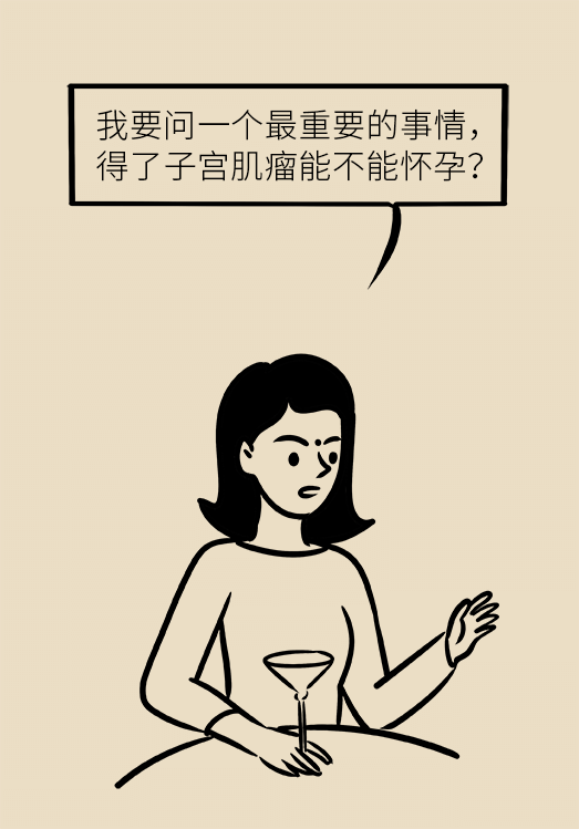 子宫肌瘤科普动漫制作