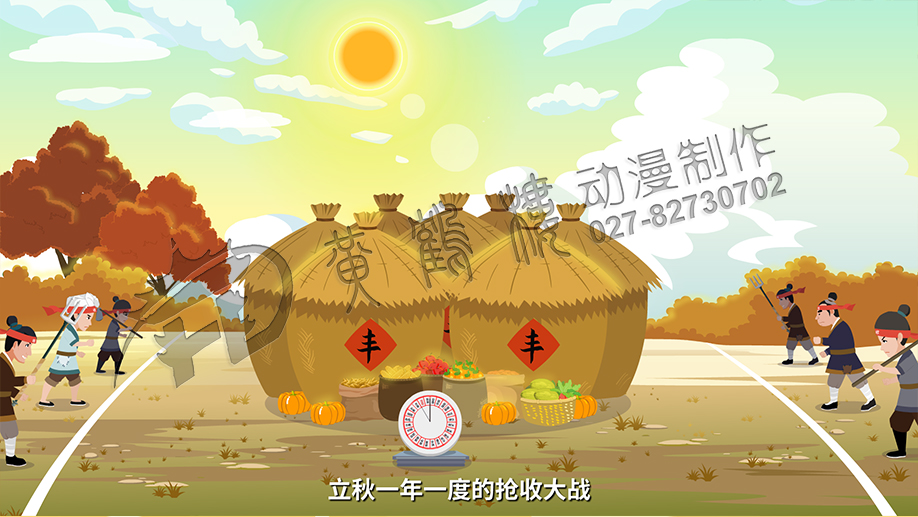 《二十四节气说-立秋》动画片制作场景-粮食装满车大丰收.jpg