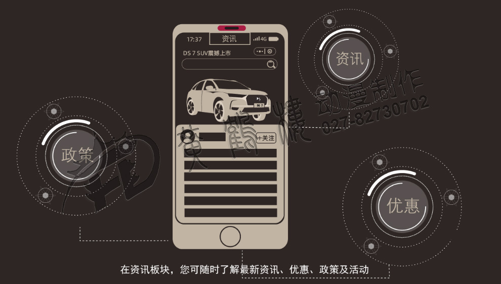 车企动画宣传片制作.jpg 车企动画宣传片制作.jpg