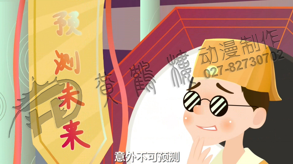 mg动画宣传片制作.jpg