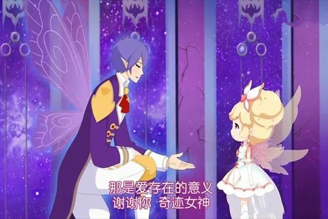 小花仙:夏安安与库库鲁走在一起,到底是正确,还是错误