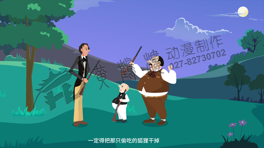 教育动画片《了不起的狐狸爸爸-逮住狐狸计划》动画原画分镜头一.jpg