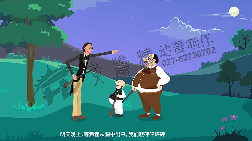 教育动画片《了不起的狐狸爸爸-逮住狐狸计划》动画原画分镜头二.jpg