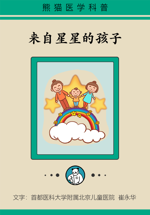 自闭症你了解多少？要避免步入6个误区