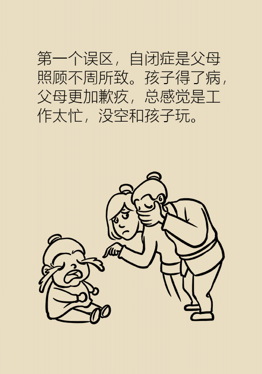 自闭症你了解多少？要避免步入6个误区