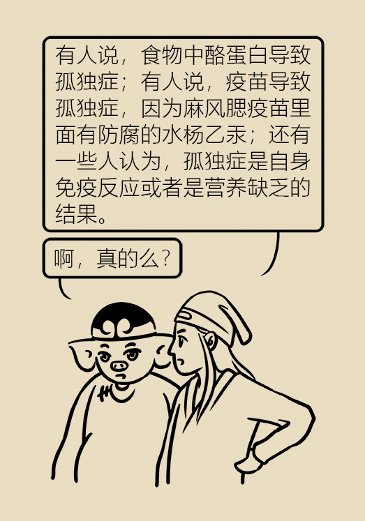 自闭症你了解多少？要避免步入6个误区