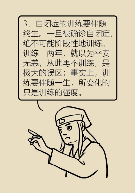 自闭症你了解多少？要避免步入6个误区