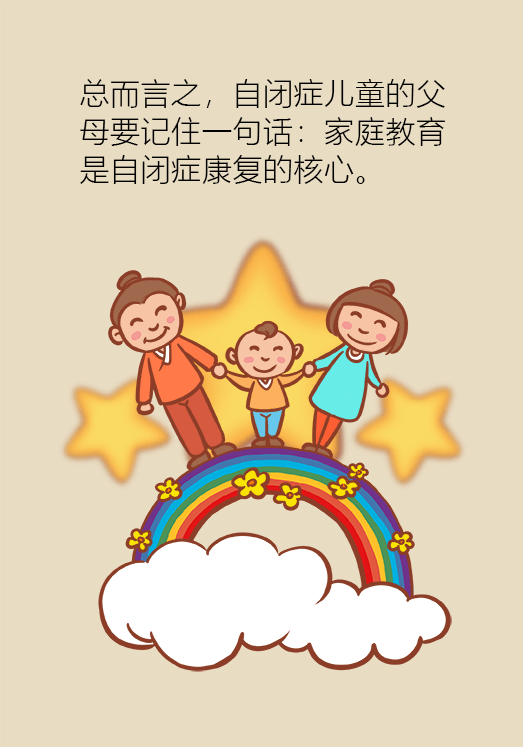 自闭症你了解多少？要避免步入6个误区