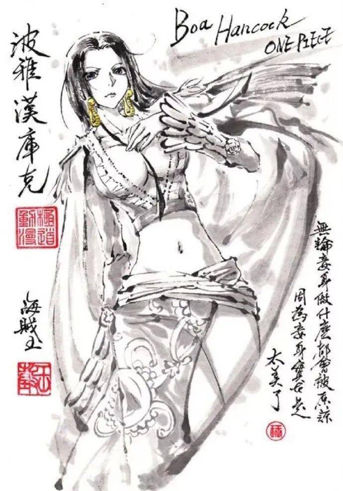 水墨画风版海贼王这才够霸气