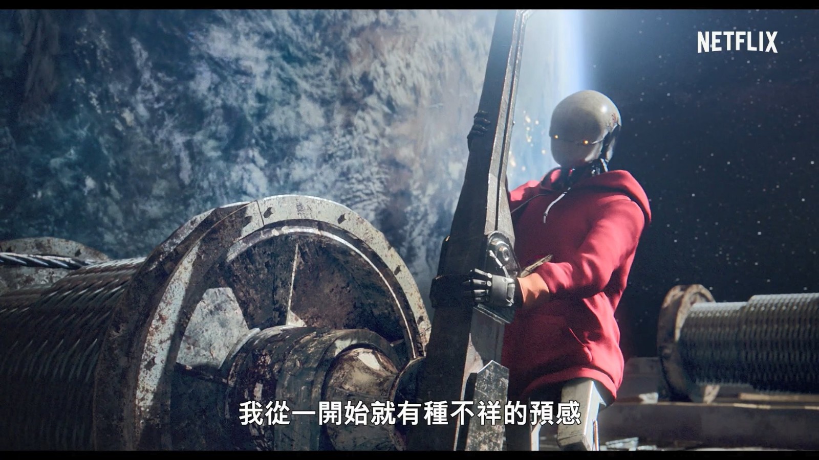网飞胜利号发布正式预告片乌合之众拯救地球