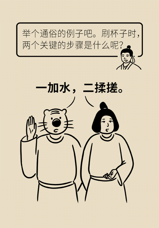尿结石科普动漫