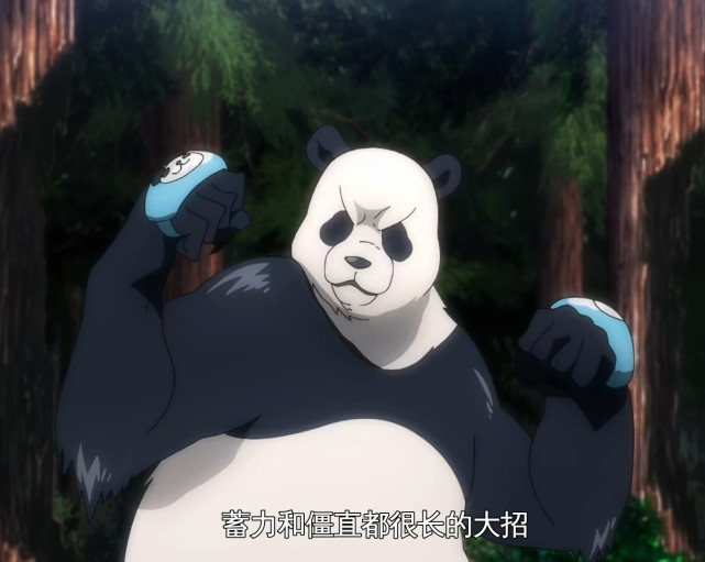 咒术回战:熊猫拿下首杀,3种形态曝光,他太萌了
