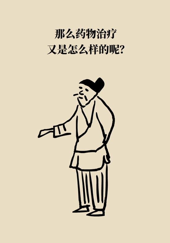 痛风科普动漫