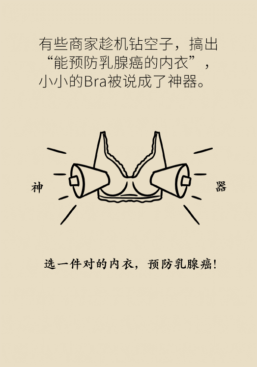 乳腺癌科普动漫制作