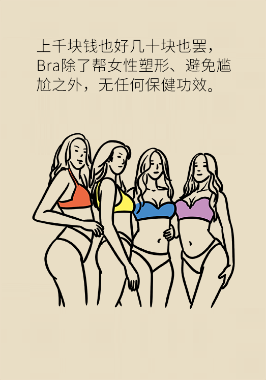 乳腺癌科普动漫制作