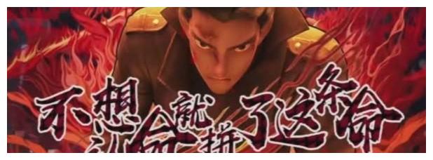 《新神榜:哪吒重生》:只为自己的叛逆,不过是自私罢了