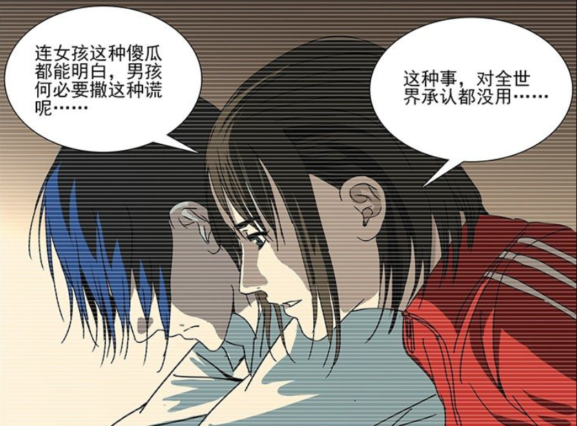 一人之下趣谈诸葛青与傅蓉当众秀恩爱贾正亮唢呐表白风莎燕