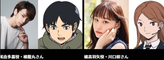 名作《境界触发者》tv动画第2季新角色 石田彰率领王子队登场