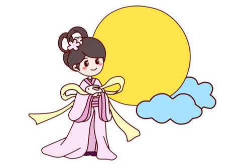 中秋节嫦娥