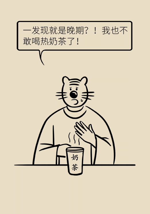 食道癌科普动漫