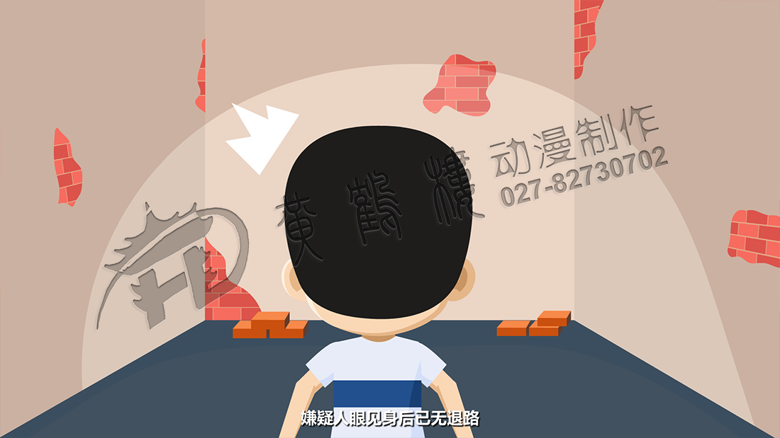 嫌疑人眼见身后已无退路.jpg