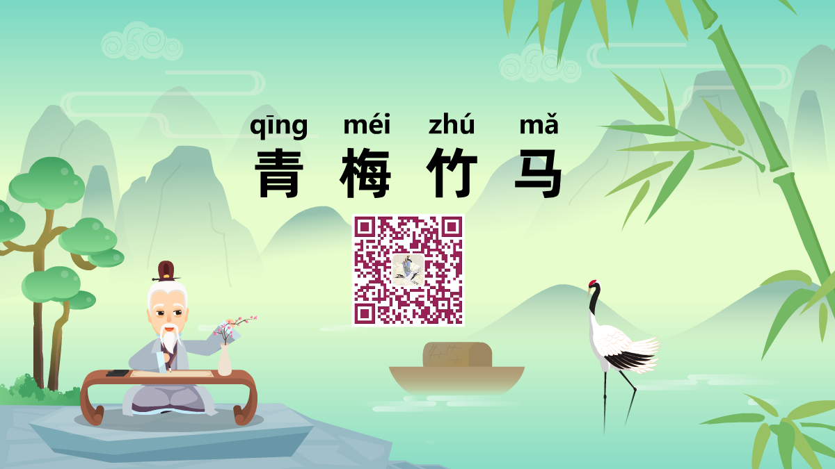 青梅竹马1200.png 青梅竹马1200.png