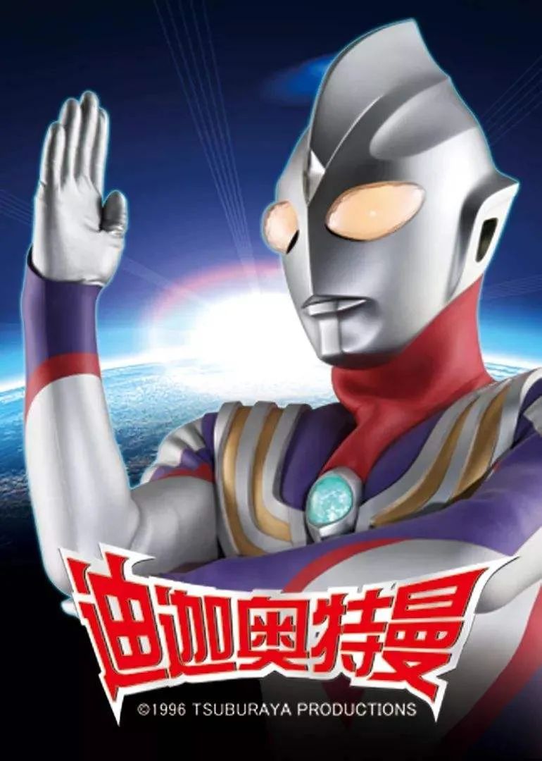 历代最受欢迎的奥特曼』top10公布