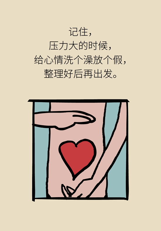 胃科普动漫