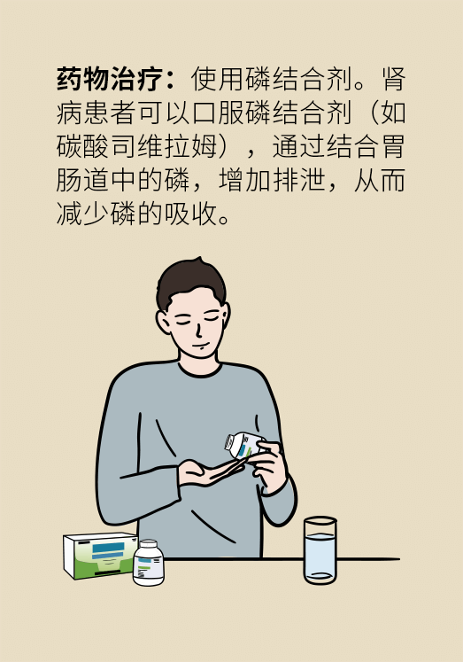 肾科普动漫制作