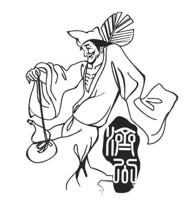 济公简笔画图片大全