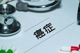 癌症医学科普