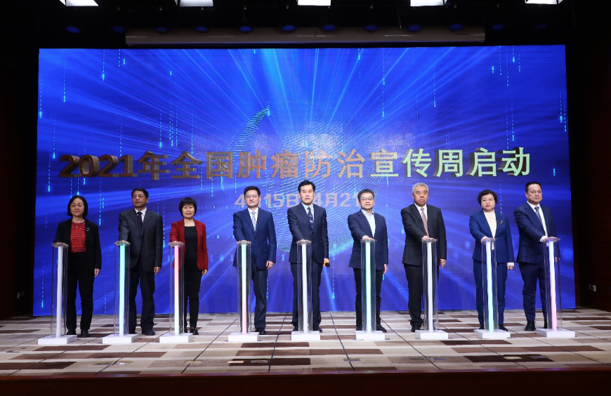 癌症医学科普