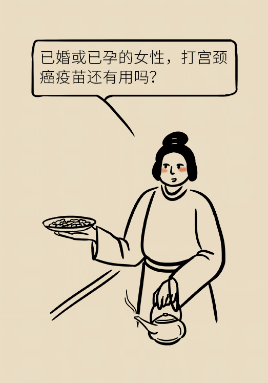 hpv宫颈癌医学科普