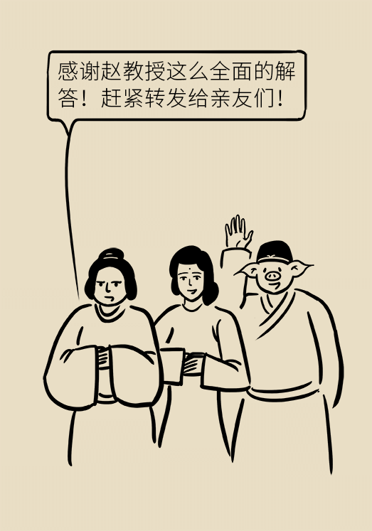 hpv宫颈癌医学科普