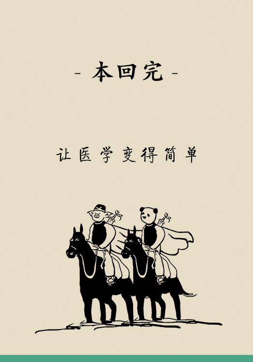 hpv宫颈癌医学科普