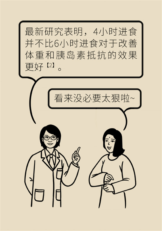减肥医学科普动漫制作